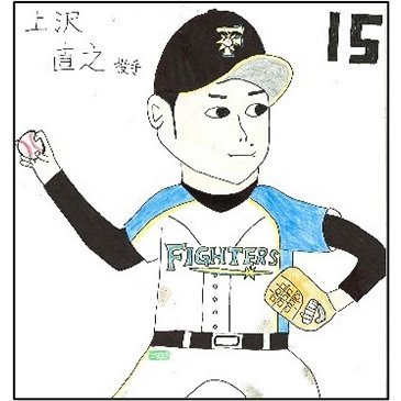 入賞作品18
