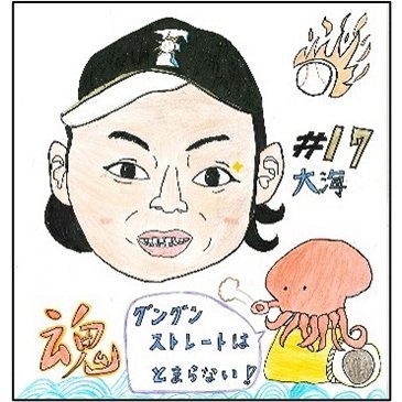 入賞作品20