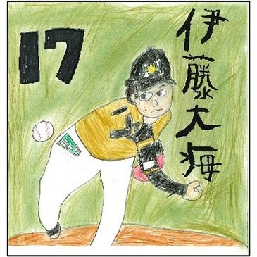 入賞作品22