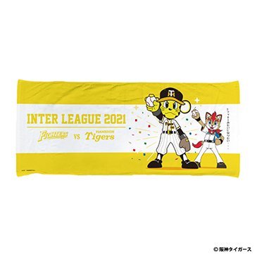 フェイスタオル