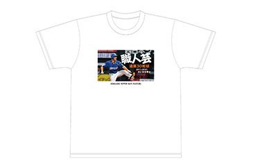 Tシャツ（S/M/L/XL）(クール/コミカル/集合)