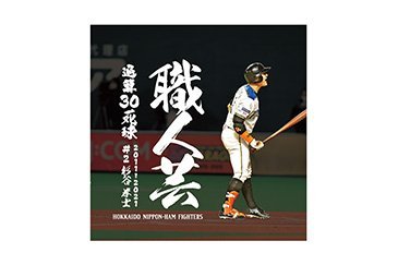 アクリルボード(クール/コミカル/集合)