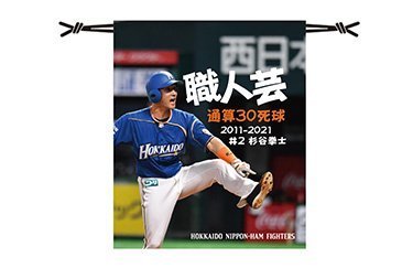 巾着(クール/コミカル/集合)