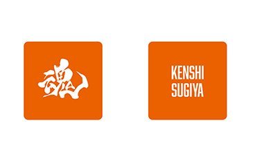 杉谷選手「魂」リストバンド