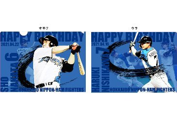 Birthday応援クリアファイル