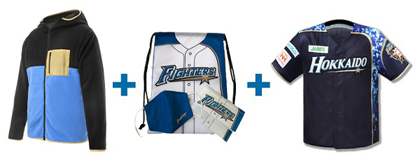 プレミアムシート、釧路大漁シート来場者スペシャルプレゼント