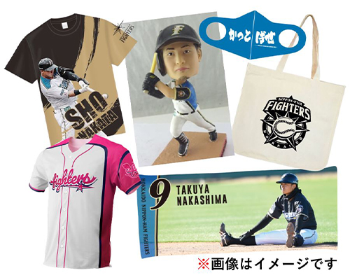 数量限定ハッピーBAG