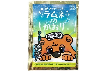 C☆Bプロデュース入浴剤