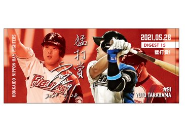 フェイスタオル