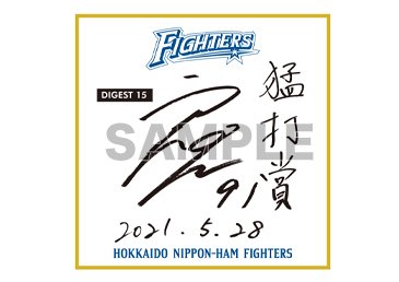 アクリルボード