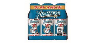 リポビタンD ファイターズボトル3本セット