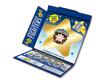 北海道シリーズ 2021 HOKKAIDO be AMBITIOUS》イベント