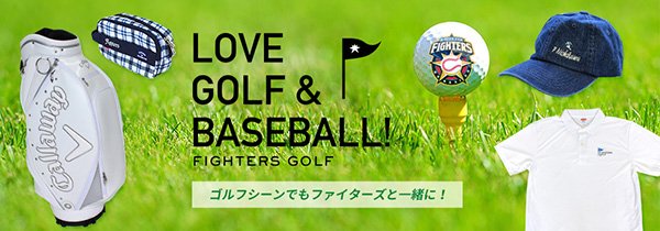 ゴルフグッズバナー