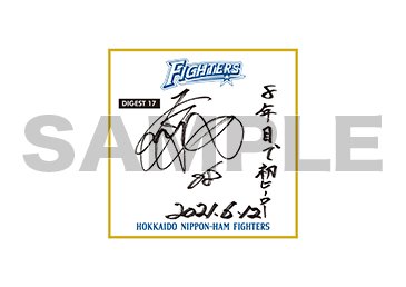 アクリルボード