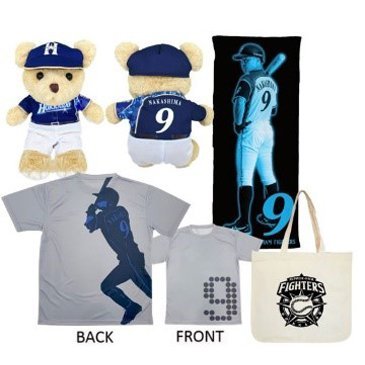 推しメン!BAG 中島卓也