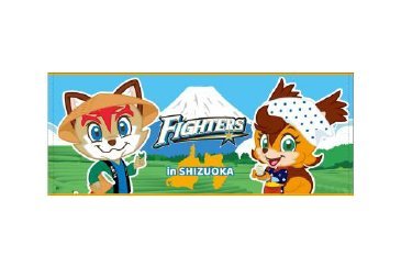 フェイスタオル