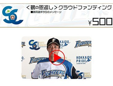 リターン品¥500