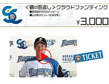 リターン品¥3000