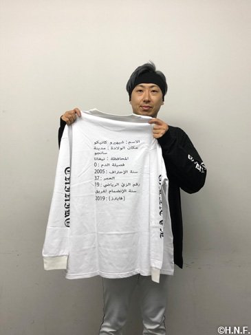 北海道日本ハムファイターズ選手支給シャツ 北海道日本ハムファイターズ公式オンラインストア｜TODAY'S HERO