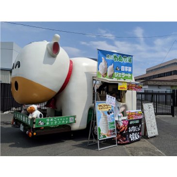 千葉県成田ゆめ牧場