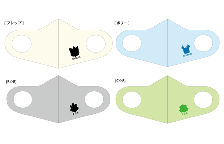 マスコットマスク