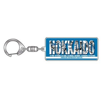 応援ブランケットや世代・出身別グッズなど人気商品の受注再販売