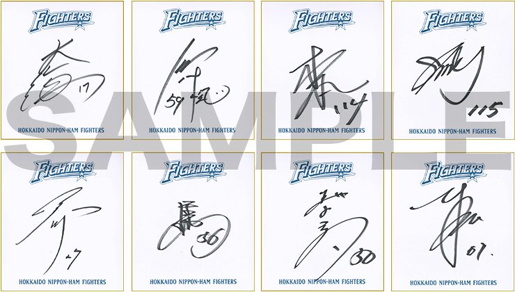 2021年新入団選手直筆サイン色紙(各選手1名様)