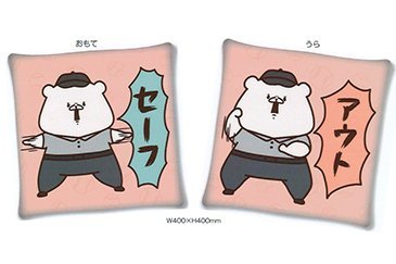 クッション四角