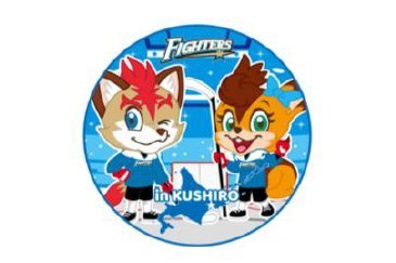 サークルミニタオル