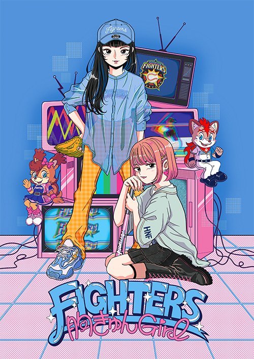 佐藤なつみさん　書き下ろしイラスト