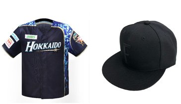 北海道シリーズ2021 WE LOVE HOKKAIDO限定ユニフォームとブラックキャップ