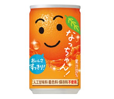 なっちゃんオレンジ