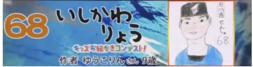 「キッズお絵描きコンテスト」ビジョン2