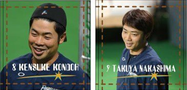 ハンドタオル（近藤選手・中島卓選手）