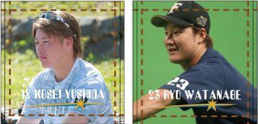 ハンドタオル（吉田投手・渡邉選手）