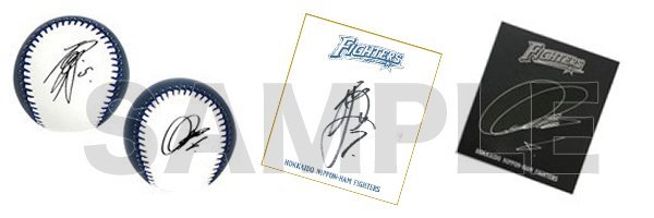 選手直筆サイン入りアイテム(一例)