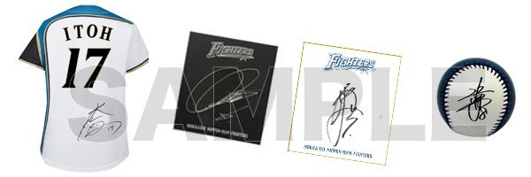 直筆サイン入りアイテム