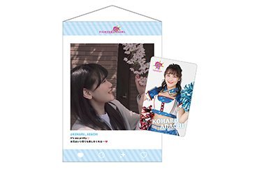 SNS風タペストリー