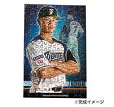 ミニジグソーパズル