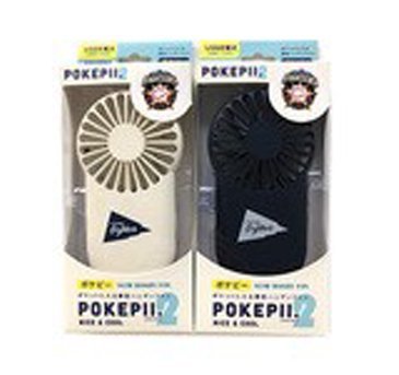 スリムハンディファン