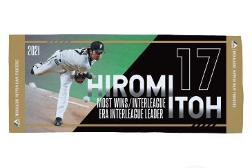 伊藤大海投手新人史上初の「日本生命セ・パ交流戦 最多勝・最