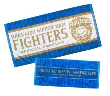 ファンクラブ特典」夏の特別販売を実施！ | 北海道日本ハム