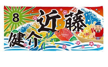 ハイブリッドバスタオル