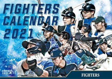 あなただけの一冊を作ろう！「オーダーメイドカレンダー2021