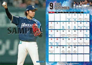 オーダーメイドカレンダー2021