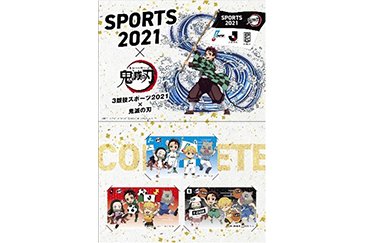 コンプリート特典ステッカーケース