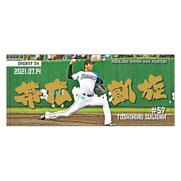 フェイスタオル