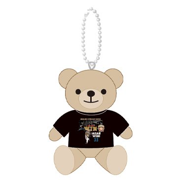 もこもこベアキーチェーン