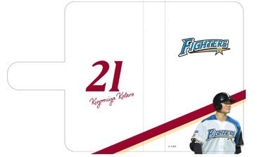 マルチスマホケース