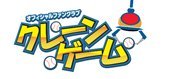 クレーンゲーム ロゴ